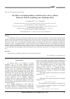 Научная статья на тему 'The effect of ozonizing sulfuric acid electrolyte with or without ultrasonic field on anodizing some aluminum alloys'