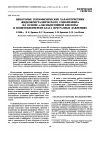 Научная статья на тему 'The effect of pressure on some thermophysical characteristics of liquid-crystalline copolyester based on p-hydroxybenzoic acid and poly(ethylene terephthalate)'