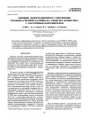 Научная статья на тему 'The effect of strain hardening of a thermoplastic matrix on the properties of a composite containing an elastic filler'