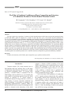 Научная статья на тему 'The effect of synthesis conditions on phase composition and structure of combustion products of nickel-bonded titanium carbide'