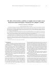 Научная статья на тему 'The effect of the boundary conditions on in-plane and out-of-plane stress field in three dimensional plates weakened by free-clamped V-notches'