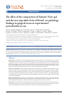 Научная статья на тему 'THE EFFECT OF THE COMPOSITION OF SODERM®-FORTE GEL AND THE NEW INJECTABLE FORM OF REXOD® ON PATHOLOGY FINDINGS IN GINGIVAL TISSUE IN EXPERIMENTAL PERIODONTITIS IN RATS'