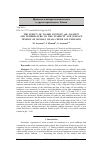 Научная статья на тему 'The Effect of water content, pH, salinity and temperature on the stability and surface tension of Russian Urals crude oil emulsion'