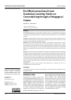 Научная статья на тему 'The Effectiveness Data-Driven Vocabulary Learning: Hands-on Concordancing through a Pedagogical Corpus'