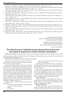 Научная статья на тему 'The effectiveness of individual pregravid preparation at early and late stages of pregnancy in women with hyperandrogenism'