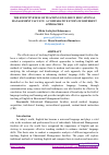 Научная статья на тему 'THE EFFECTIVENESS OF TEACHING ENGLISH IN EDUCATIONAL MANAGEMENT FACULTY: A COMPARATIVE STUDY OF DIFFERENT APPROACHES'