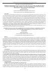 Научная статья на тему 'The effects of accountants’ competence to quality of financial reports of public health units in Hanoi (Vietnam) when transforming to the accrual basis of accounting'