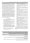 Научная статья на тему 'THE EFFECTS OF ENVIRONMENTAL FACTORS ON THE INCIDENCE OF MALIGNANT NEOPLASIA AMONG POPULATION OF THE REPUBLIC OF KAZAKHSTAN'