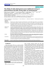 Научная статья на тему 'The effects of small-sided games versus traditional training on physical fitness and skills among Under-12 hockey players'