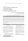 Научная статья на тему 'The elasticity estimation of the business value as a tool of factors analysis of the enterprises development (on example of Achinsk alumina combine)'