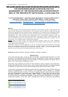 Научная статья на тему 'THE ENTREPRENEURSHIP ECOSYSTEM FOR THE MANAGEMENT OF THE INCUBATION AND ACCELERATION OF SMEs IN THE PROVINCE OF SANTA ELENA, A CASE ANALYSIS'