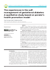 Научная статья на тему 'The experiences in the self-management of gestational diabetes: A qualitative study based on pender’s health promotion model'