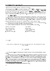 Научная статья на тему 'The Filippov theory and its application to gene regulatory networks'