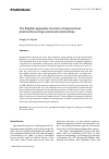Научная статья на тему 'THE FLAGELLARAPPARATUSSTRUCTUREOFAPUSOMONAS PROBOSCIDEA AND APUSOMONAD RELATIONSHIPS'