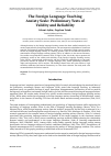 Научная статья на тему 'THE FOREIGN LANGUAGE TEACHING ANXIETY SCALE: PRELIMINARY TESTS OF VALIDITY AND RELIABILITY'