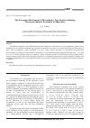 Научная статья на тему 'The formation mechanism of microduplex type structure during thermomechanical treatment of superalloy'