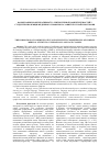 Научная статья на тему 'THE FORMATION OF COMMUNICATIVE AND LINGUISTIC COMPETENCIES OF FOREIGN MEDICAL STUDENTS AT UKRAINIAN LANGUAGE CLASSES'