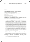 Научная статья на тему 'The formation of the visual theatre aesthetics: theater practice and experiments of the Russian avant-garde in the 1900-1930s'