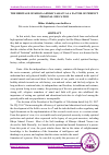 Научная статья на тему 'THE HERITAGE OF KHOJA AHMAD YASSAVI AS A FACTOR OF PERFECT PERSONAL EDUCATION'