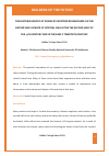 Научная статья на тему 'THE HISTORIOGRAPHY OF WORKS BY WESTERN RESEARCHERS ON THE NATURE AND CLIMATE OF CENTRAL ASIA IN THE THE SECOND HALF OF THE 19TH CENTURY AND IN THE EARLY TWENTIETH CENTURY'