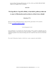 Научная статья на тему 'The hypothesis of specific affinity of metabolic pathways inherent to onset of hibernation and reaction to critical stress stimuli'