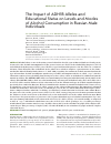 Научная статья на тему 'The impact of ADH1B alleles and educational status on levels and modes of alcohol consumption in Russian male individuals'