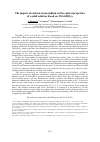 Научная статья на тему 'The impact of cationic isomorphism on the optical properties of a solid solution based on TbAl3(BO3)4'