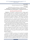 Научная статья на тему 'THE IMPACT OF CORPORATE GOVERNANCE PRACTICES ON SUSTAINABLE REGIONAL DEVELOPMENT: A COMPARATIVE ANALYSIS'