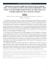 Научная статья на тему 'THE IMPACT OF DEUTERIUM CONTENT IN WATER ON CELL CYCLE REGULATION AND GENE EXPRESSION ̶ THE EFFECT OF DEUTERIUM DEPLETION ON THE SURVIVAL AND RECURRENCE OF CANCER PATIENTS'