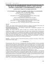 Научная статья на тему 'THE IMPACT OF ENTREPRENEURIAL ASPECTS, FAMILY FACTOR & UNIVERSITY ENVIRONMENT ON ENTREPRENEURIAL INTENTION (PERSPECTIVE OF STUDENTS OF ALEXANDRIA UNIVERSITIES)'