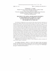 Научная статья на тему 'THE IMPACT OF ETHNIC AND RELIGIOUS DIVERSITY IN THE HERZEGOVINA-NERETVA CANTON ON THE SOCIO-ECONOMIC SITUATION OF INHABITANTS IN 2005-2015'