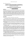 Научная статья на тему 'The impact of events around opening of Asian Games 2018 on market reactions of Good Industry Consumer sectors in Indonesia stock Exchange'