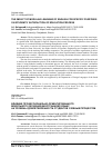 Научная статья на тему 'THE IMPACT OF MODULAR LEARNING OF ENGLISH FOR SPECIFIC PURPOSES ON STUDENTS’ SATISFACTION OF EDUCATION PROCESS'