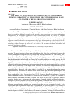 Научная статья на тему 'THE IMPACT OF NANOPARTICLES ON THE CONTENT OF CHLOROPHYLL PIGMENTS AND ACTIVITY OF FERMENTS IN THE COTTON SEEDLINGS LEAVES CULTIVATED IN THE SOIL FROM MUGAN REGIONS'