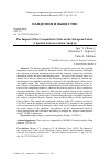 Научная статья на тему 'THE IMPACT OF THE CORONAVIRUS CRISIS ON THE EUROPEAN UNION: A SPATIAL AUTOCORRELATION ANALYSIS'