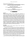 Научная статья на тему 'The impact of the entrepreneurial ecosystem on regional competitive advantage: a network theory perspective'
