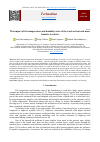 Научная статья на тему 'The impact of the temperature and humidity state of the road on heat and mass transfer in winter'