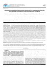 Научная статья на тему 'The impact of transesophageal echocardiography based protocol for management of adults in the sitting position on the incidence of clinically significant venous air embolism'