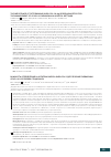 Научная статья на тему 'THE IMPORTANCE OF DETERMINING SARS-COV-2 N-AG SERODIAGNOSTICS FOR THE MANAGEMENT OF COVID-19 PNEUMONIA IN HOSPITAL SETTINGS'