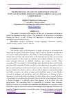 Научная статья на тему 'THE IMPORTANCE OF EFFECTIVE IMPLEMENTATION OF INNOVATIVE TECHNOLOGIES IN TEACHING FOREIGN LANGUAGE COMPETENCIES'