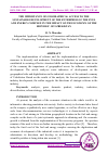 Научная статья на тему 'THE IMPORTANCE OF GEOGRAPHICAL ACCESS TO THE SUSTAINABLE DEVELOPMENT OF THE ENTERPRISE OF THE FUEL AND ENERGY COMPLEX IN THE IMPACT ON THE ECONOMY OF THE REPUBLIC OF UZBEKISTAN'