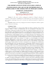 Научная статья на тему 'THE IMPORTANCE OF INNOVATIVE EDUCATIONAL TECHNOLOGIES AND ADVANCED METHODOLOGICAL APPROACHES IN THE FORMATION OF PRIMARY SCHOOL STUDENTS AS BLINGISTS'