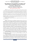 Научная статья на тему 'THE IMPORTANCE OF MATERNAL FACTORS IN THE ADAPTATION OF NEWBORNS WITH CONGENITAL INTESTINAL OBSTRUCTION'