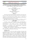 Научная статья на тему 'THE IMPORTANCE OF POWER TRANSFORMERS IN THE RAILWAY ELECTRICAL NETWORK AND THE IMPROVEMENT OF OPERATIONAL CHARACTERISTICS THROUGH OIL CLEANING'