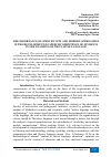 Научная статья на тему 'THE IMPORTANCE OF SPEECH UNITS AND MODERN APPROACHES IN THE DEVELOPMENT OF SPEECH COMPETENCE OF STUDENTS IN THE TEACHING OF THE NATIVE LANGUAGE'