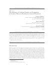 Научная статья на тему 'The inﬂuence of uniform pressure on propagation of acoustic waves in piezoelectric layered structures'