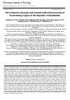 Научная статья на тему 'The incidence of people and animals with echinococcosis in the Kostanay region of the Republic of Kazakhstan'