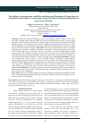 Научная статья на тему 'The indices of congruence, mobility and degrees of freedom of large joints of extremities and a spine as reference points for fitness lessons projection in 40-55 year-old men'