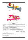 Научная статья на тему 'The influence of carbon on the properties of cast steels with 3% chromium'