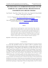 Научная статья на тему 'THE INFLUENCE OF COMBINED DRAINAGE ON THE STABILITY OF AGRICULTURAL PRODUCTION IN CONDITION OF CLIMATE CHANGE'